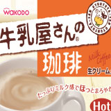 取り扱い容器